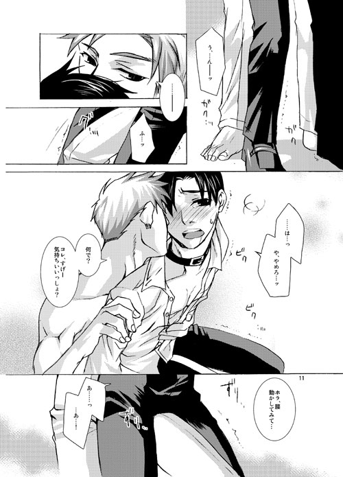 香港黒道THREEDOG [海底医務院] | DLsite がるまに