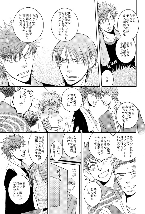 smoking area [999] | DLsite がるまに