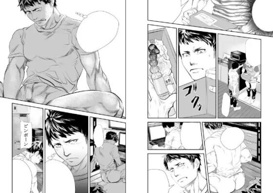 人には言えない [蛇穴] | DLsite がるまに