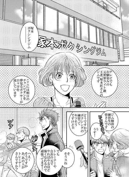 イヌモクワナイ。 [999] | DLsite がるまに