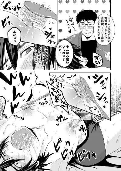 兄とパンツとハブラシプレイ [年がら年中] | DLsite がるまに