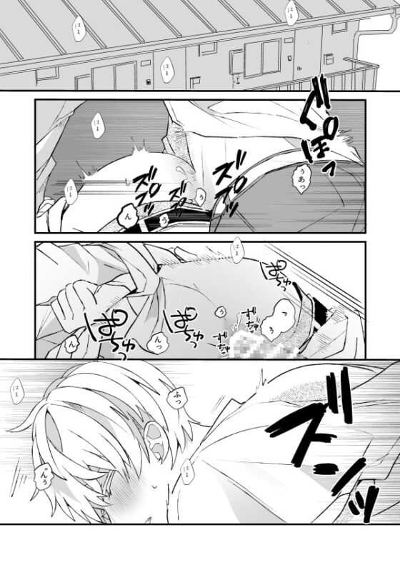 聞こえた声は隣の部屋へ [ふふばこ] | DLsite がるまに