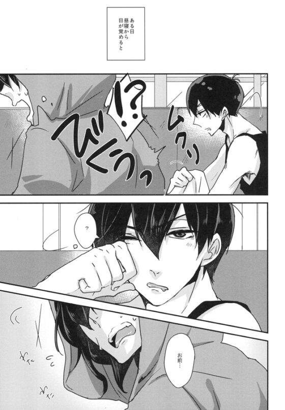 こんな身体でいいですか [ananan] | DLsite がるまに