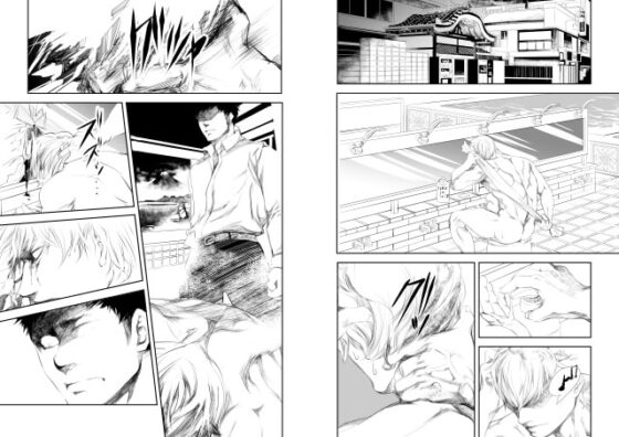 HOT FASHION [蛇穴] | DLsite がるまに