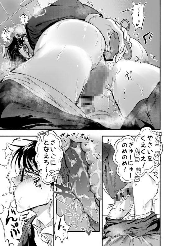 ・嘔吐欲・ [ぺろ居ぬる] | DLsite がるまに
