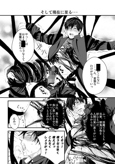 京介くんはあんラッキー [年がら年中] | DLsite がるまに