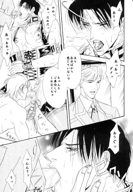 VANILLA 12 [ZOMBIE PRODUCTIONS] | DLsite がるまに