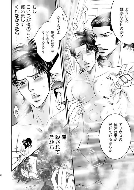 FROM ORIONS ARM 6 [ZOMBIE PRODUCTIONS] | DLsite がるまに