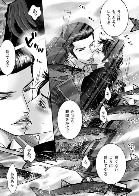 FROM ORIONS ARM8 [ZOMBIE PRODUCTIONS] | DLsite がるまに