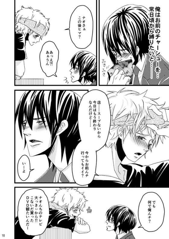 幼なじみとSM [510] | DLsite がるまに