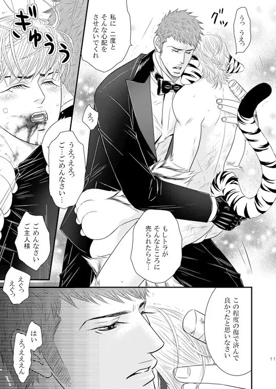 THE OTHER SIDE [ZOMBIE PRODUCTIONS] | DLsite がるまに