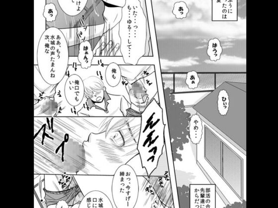 淫らな華は秘かに咲く [桃色庭園] | DLsite がるまに