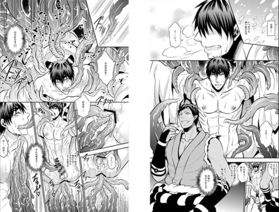 青の楔〜聖なる獣を食い尽くして〜 [赤木蓮家] | DLsite がるまに