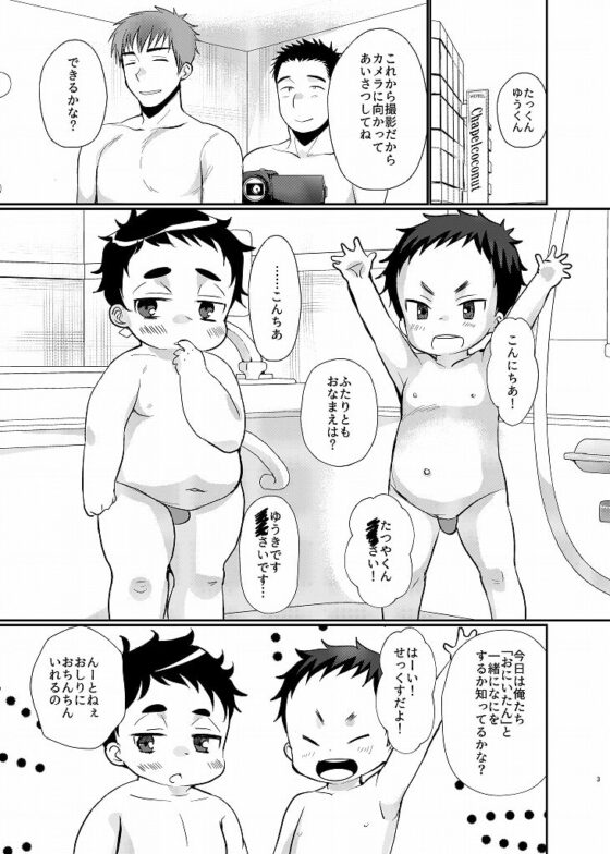 もうこはん [たなかな] | DLsite がるまに