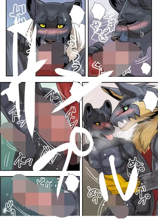 たまに会ったらすぐこれだ [青号室] | DLsite がるまに