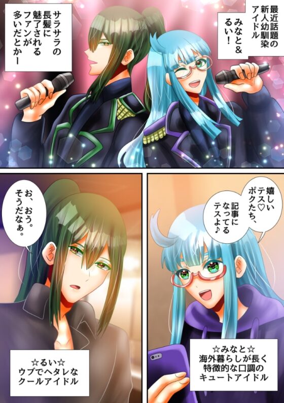 ロッカーで乳首カリカリしちゃいまショウ☆ [昼のフェザーエース&夜のふぇざーえっち] | DLsite がるまに