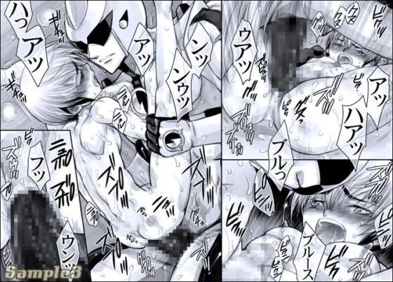 The plan to defile Enzan [はりこのとら紙老虎] | DLsite がるまに