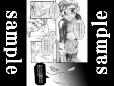 TEENTEENGO!GO! [飛ぶちから] | DLsite がるまに