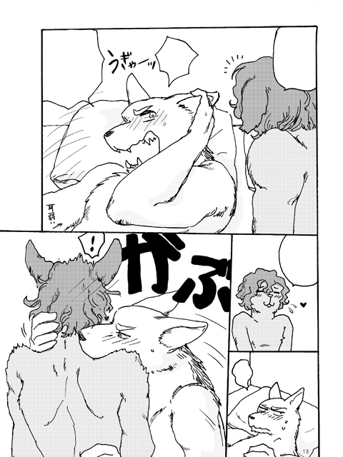 Fuchsia [ひまわりぱん] | DLsite がるまに