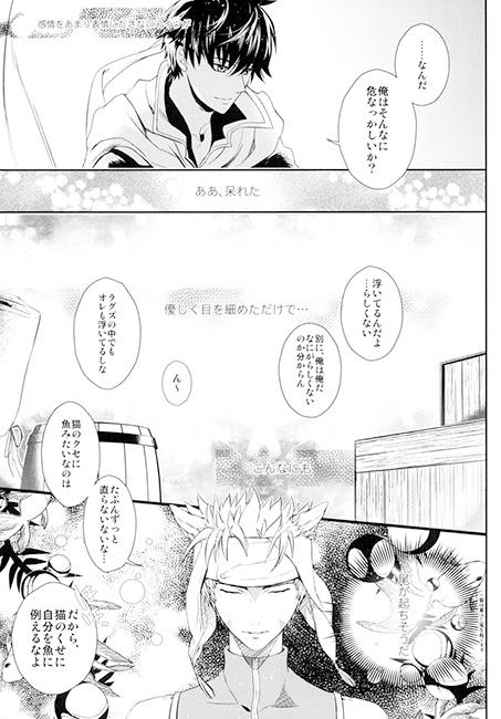 fiore del cielo [ABSOLUTE TERRITORY] | DLsite がるまに