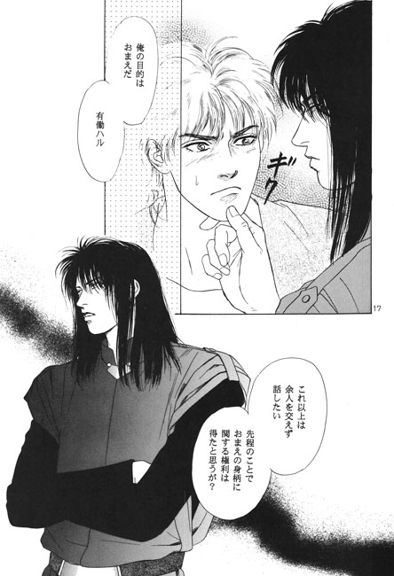 WATERWITCH [ゆきはな社] | DLsite がるまに