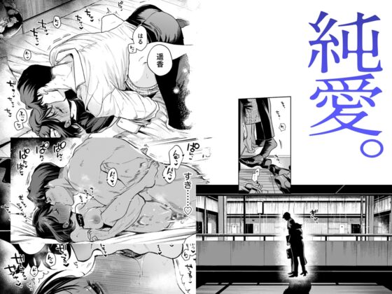 はるか [密楽奥] | DLsite がるまに