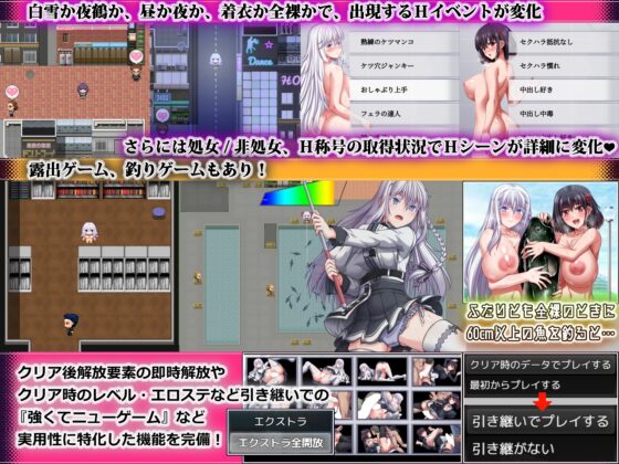 終末のオルターエゴイズム [ONEONE1] | DLsite 同人 - R18