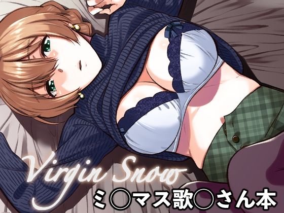 Virgin Snow(Aether Mill) - FANZA同人