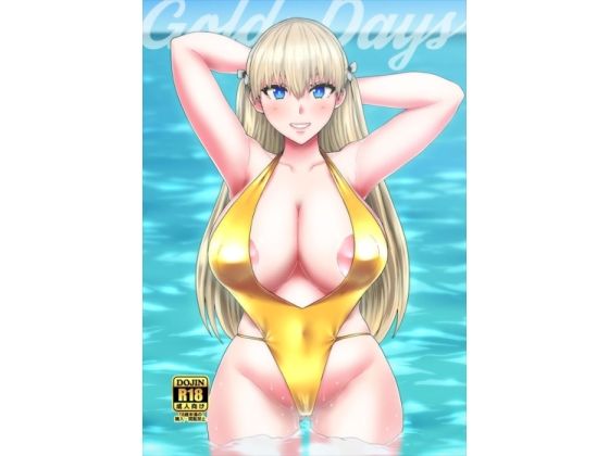 Gold Days(ParadiseGom) - FANZA同人