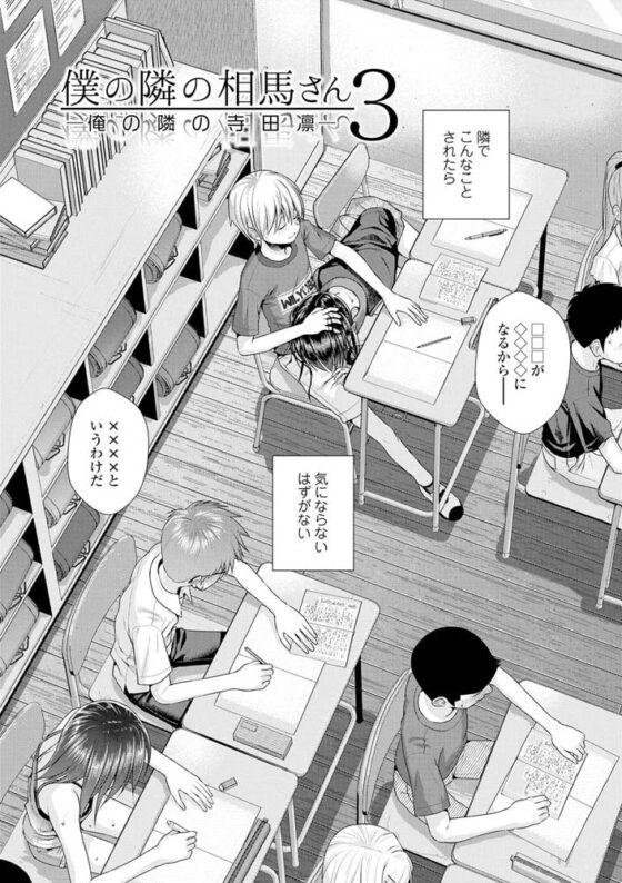 プロトタイプロリータ【DLsite限定特典付き】 [茜新社] | DLsite 成年コミック - R18