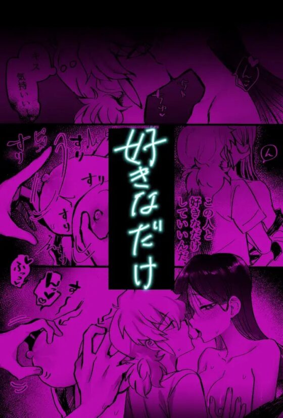 幽霊と雑にエンカウント雑にエッチ! [おい助の机] | DLsite 同人 - R18