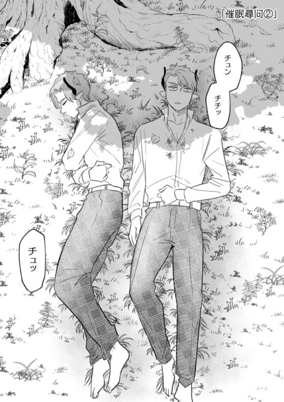 dog eat dog era THE BOOK　～魔女の原罪と催辱の奴隷たち～【DLsite限定版】 [キルタイムコミュニケーション] | DLsite 成年コミック - R18