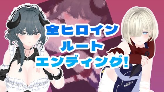 【CV:涼貴涼、篠守ゆきこ、春乃つくし】聖騎士を捕まえた！【魔王軍洗脳シミュレーション】 [こうねつひ] | DLsite 同人 - R18