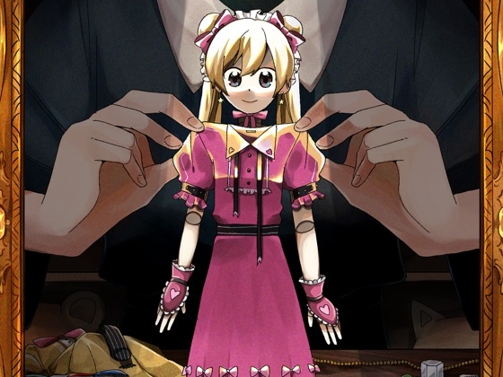 【人形化漫画】退魔士 人形化 [OPQモール] | DLsite 同人 - R18