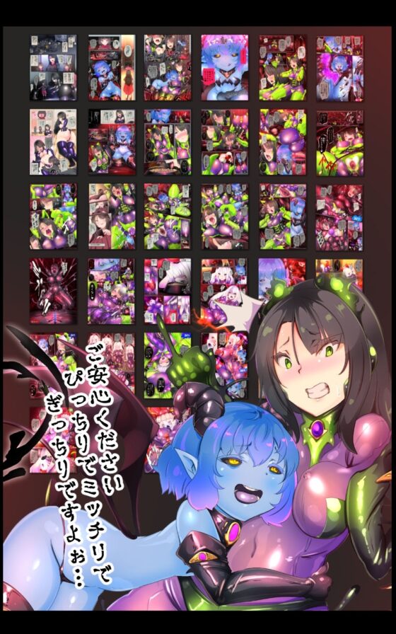 サキュバス化したメンヘラ妹ちゃんに拉致られてメス犬化調教されるまんが～ヒトイヌ魔界ペットライフ～ [やせうまロール] | DLsite 同人 - R18