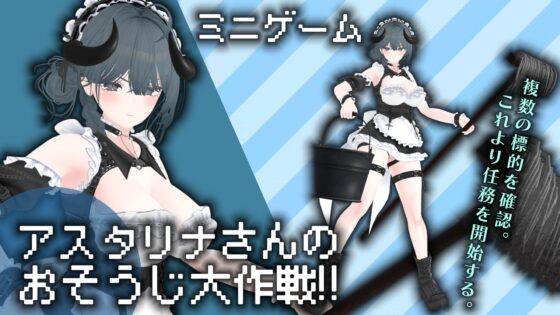 【CV:涼貴涼、篠守ゆきこ、春乃つくし】聖騎士を捕まえた！【魔王軍洗脳シミュレーション】 [こうねつひ] | DLsite 同人 - R18