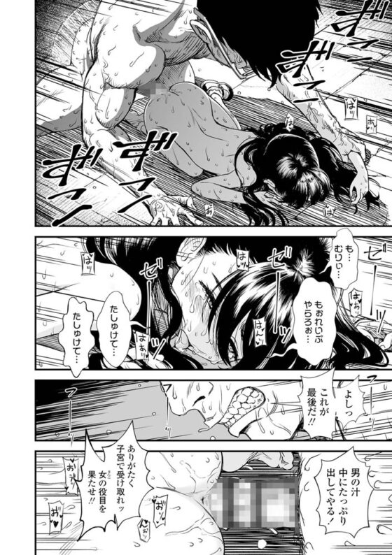 真夜中の夜子さん【DLsite限定特典付き】 [茜新社] | DLsite 成年コミック - R18