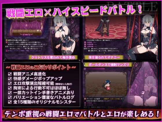 風紀委員は女淫魔の夢を見るか? [みるきーうぇい] | DLsite 同人 - R18