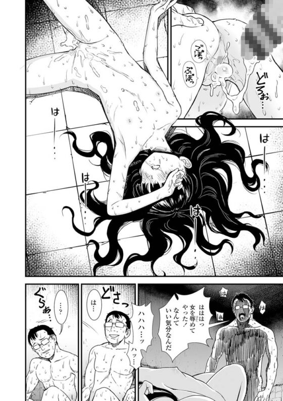 真夜中の夜子さん【DLsite限定特典付き】 [茜新社] | DLsite 成年コミック - R18