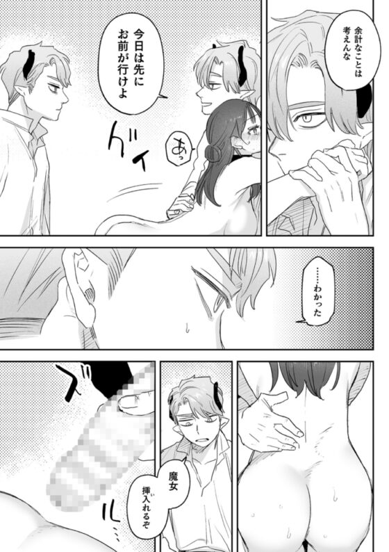 dog eat dog era THE BOOK　～魔女の原罪と催辱の奴隷たち～【DLsite限定版】 [キルタイムコミュニケーション] | DLsite 成年コミック - R18