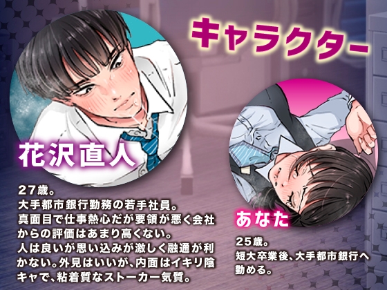 リベンジレイプ 銀行員編 種付け中出しザーメン倍返し!【コミック版】 [KZentertainment] | DLsite がるまに