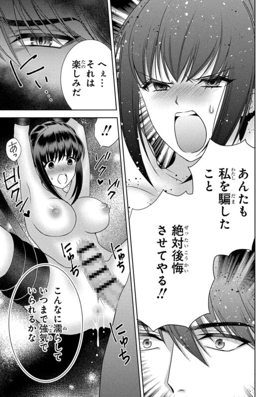 あなたの精液私にちょうだい [ソルト&ロック] | DLsite がるまに