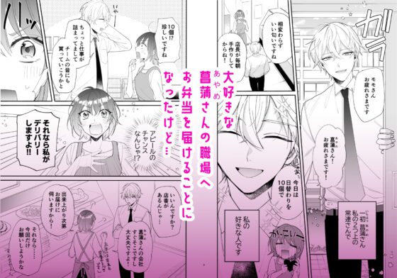 最強絶倫デカチ●ポに脅されています～好きになった人は狼の末裔でした～ [魔界] | DLsite がるまに