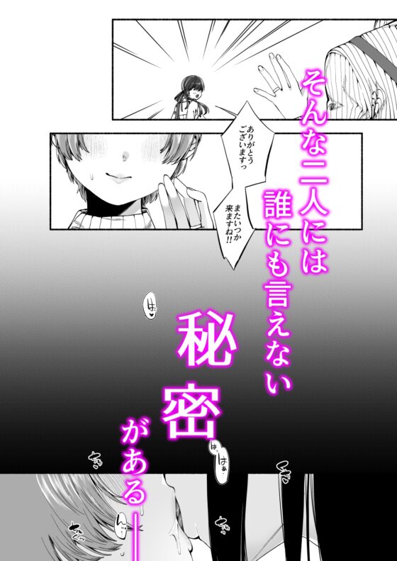 春告鳥は死んだから [Inoha] | DLsite がるまに