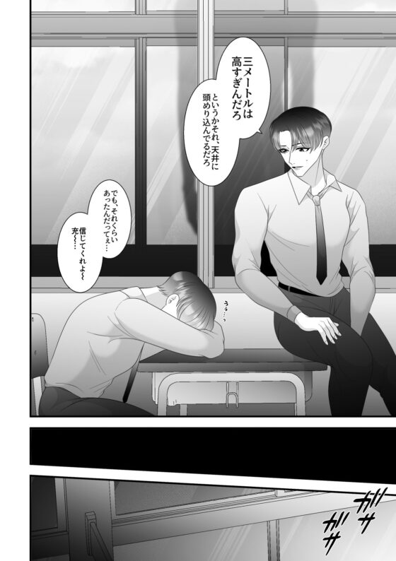 おいでおいで [くらめろメロン] | DLsite がるまに