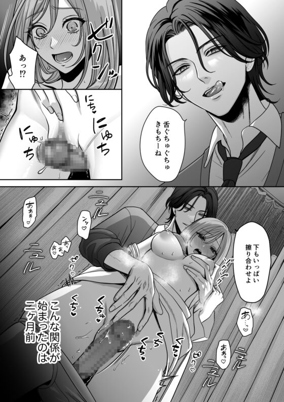 港くんは挿れてくれない [夢泡] | DLsite がるまに