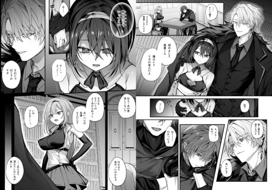 勇者パーティの聖女は淫魔の奴隷でした。 [にーきゅー] | DLsite がるまに