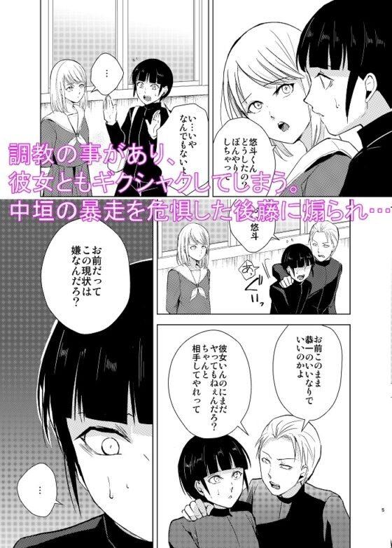 弓道男子4配信調教～部活の先輩に秘密撮影会を開かれちゃいました～ [新生フロンティア(新生ロリショタ)] | DLsite がるまに