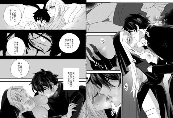 背徳的な異種姦 [泪骨] | DLsite がるまに