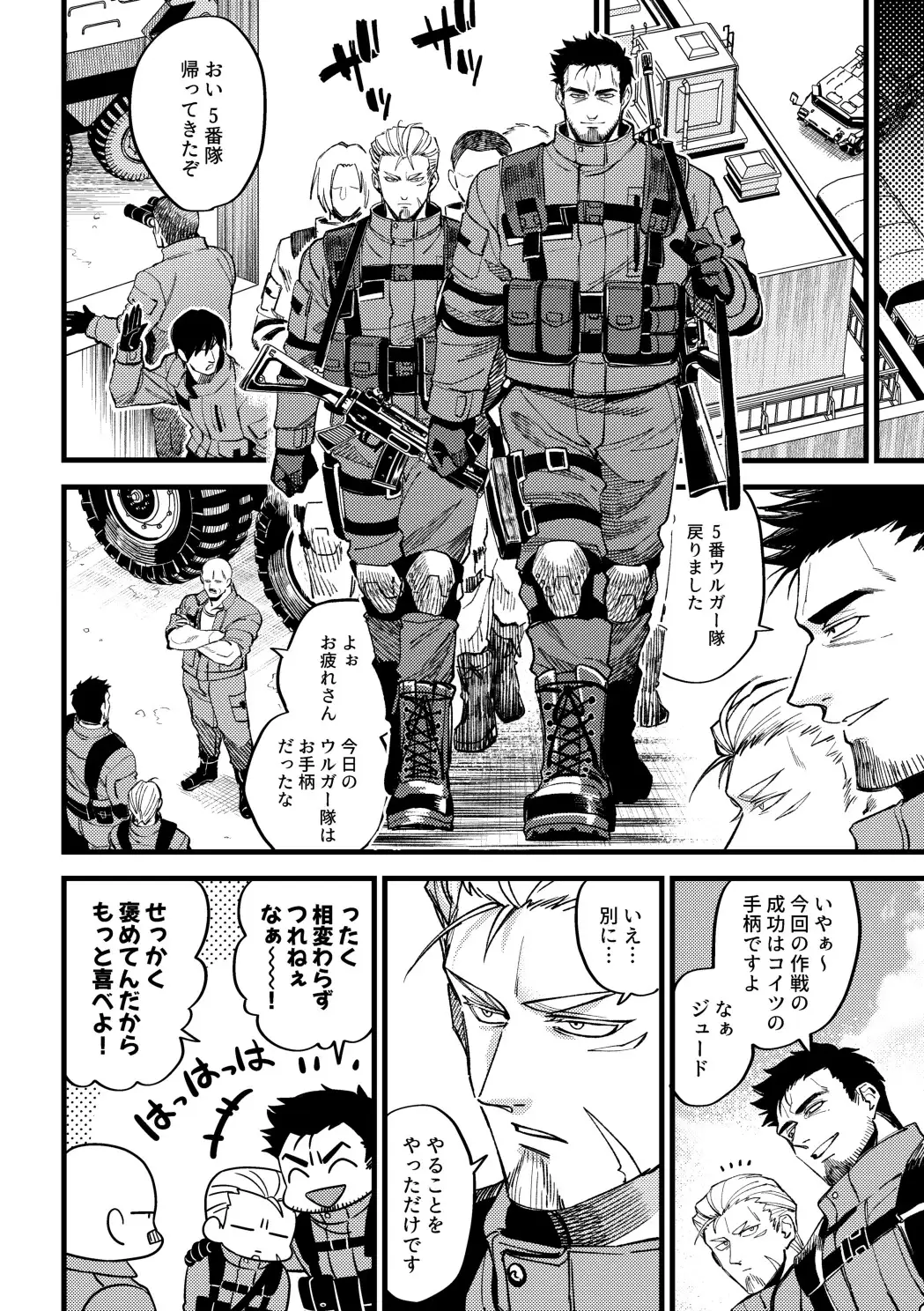 Leather Dog Collar [ズルチン] | DLsite がるまに